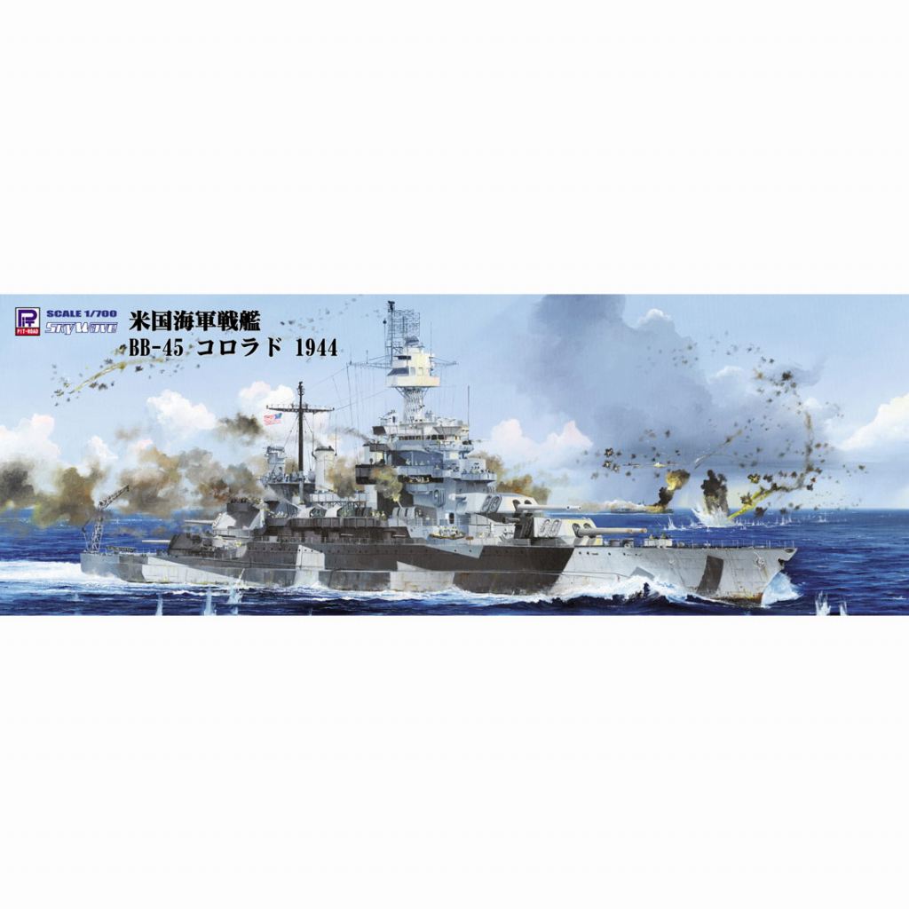 W205 アメリカ海軍 コロラド級戦艦 BB-45 コロラド 1944 | ピット