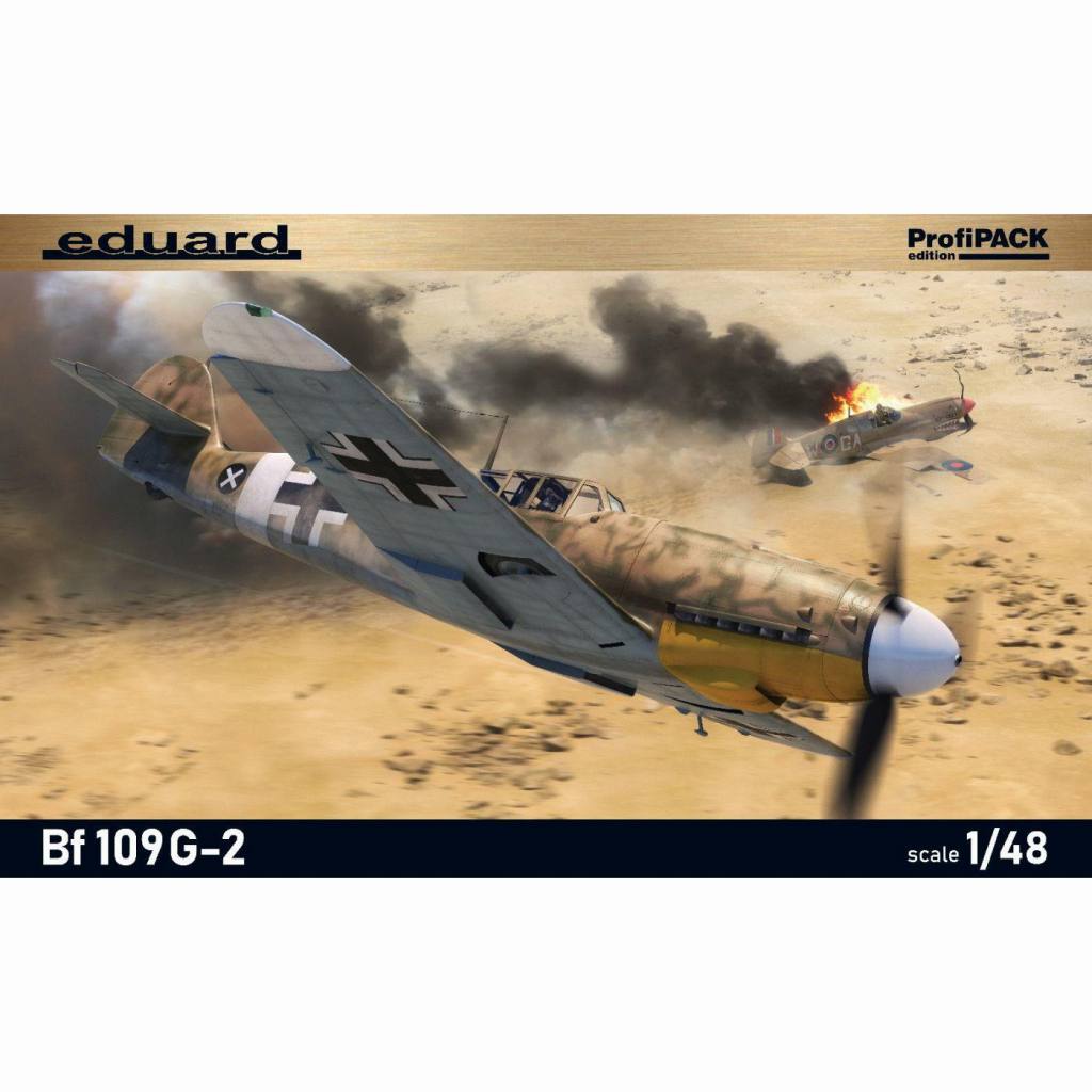 82165 1/48 メッサーシュミット Bf109G-2 プロフィパック|第二次大戦の飛行機モデル|飛行機
