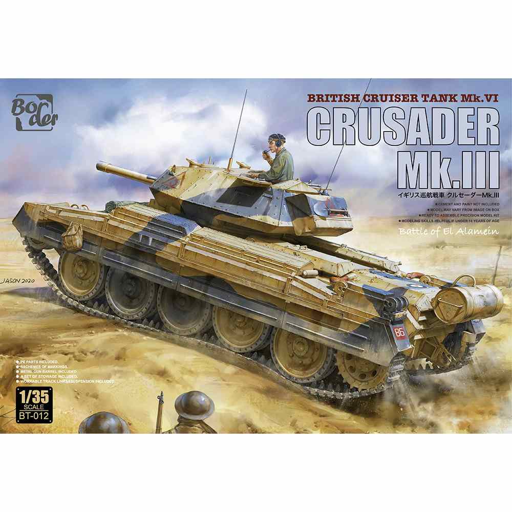 BT-012 イギリス巡航戦車 クルセーダーMk.III|第二次大戦のAFVモデル|AFV