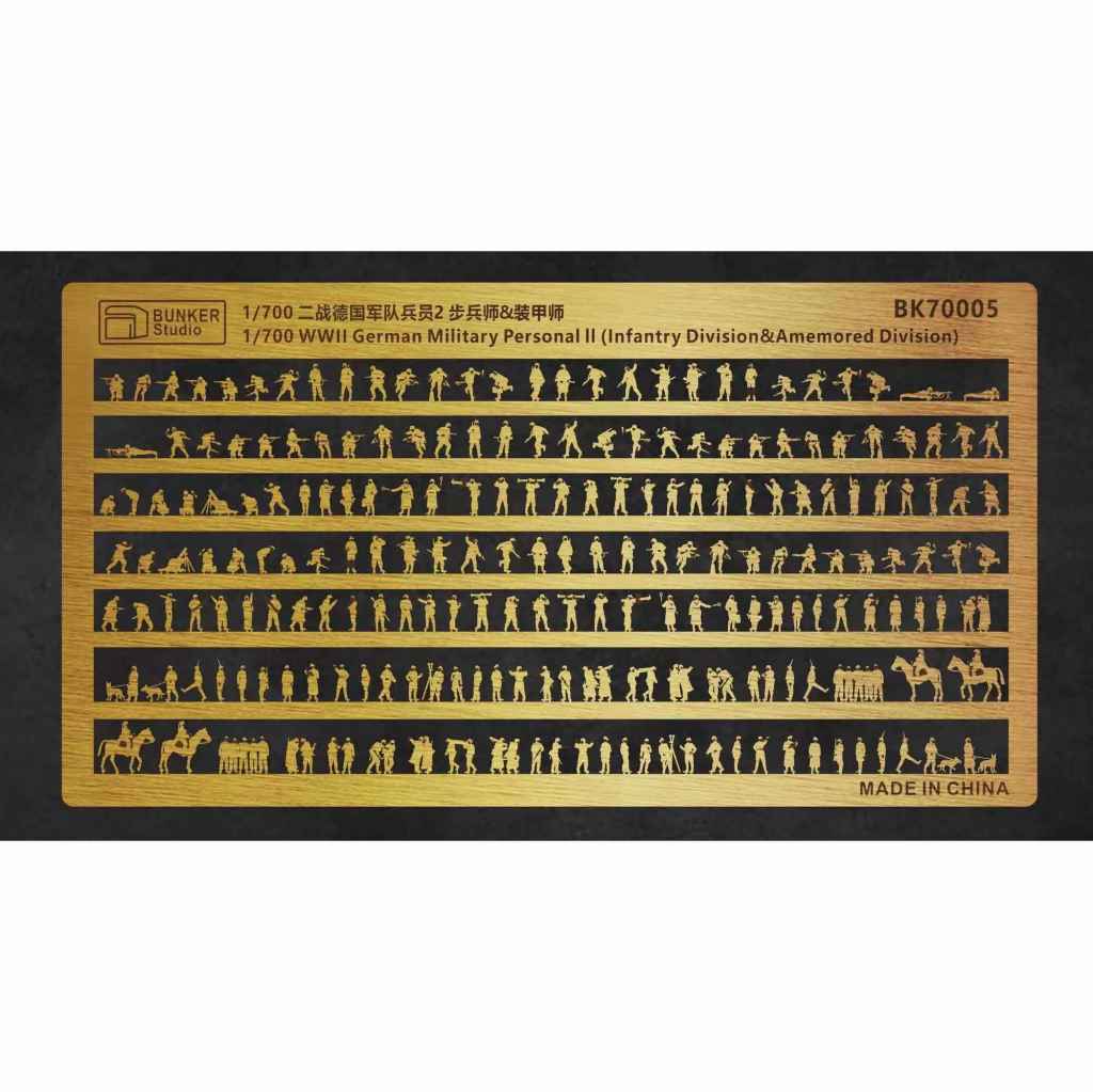 BK70005 WWII 独軍 兵士II(歩兵師団&装甲師団)|艦船用パーツ|艦船