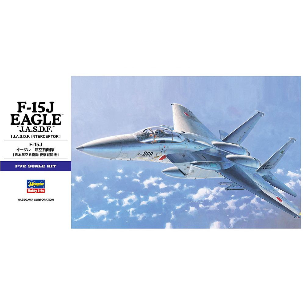 E12 F-15J イーグル “航空自衛隊”|大戦後の飛行機モデル|飛行機