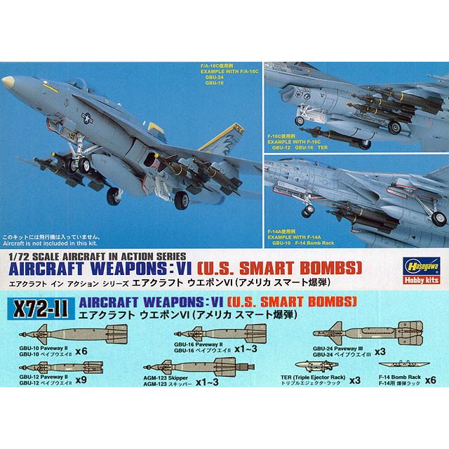 X72-11 エアクラフトウエポンVI アメリカスマート爆弾|飛行機用パーツ|飛行機