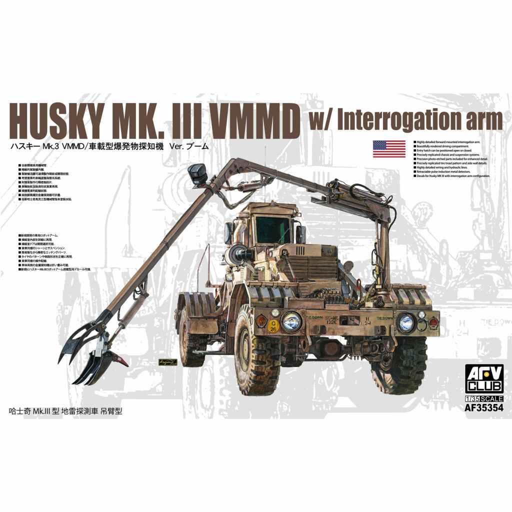 AF35354 ハスキーMk.III VMMD ロボットアーム搭載型 | AFVクラブ AFV