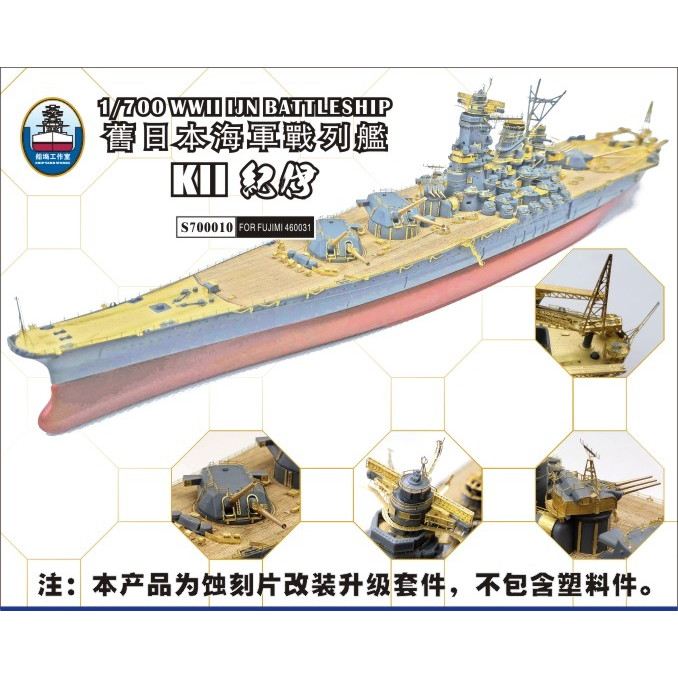 ◉Hc右1001未使用保管品 昭和レトロ イギリス海軍 戦列艦 プラモデル 帆船模型 完成品 木製 イギリス海軍 軍艦 HMS ヴィクトリー号 Victory