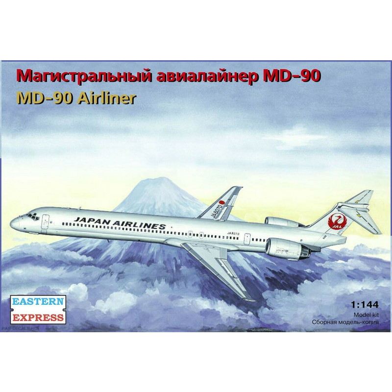 希少 模型飛行機 アラスカ航空 マクドネル ダグラス MD-80 MD-90
