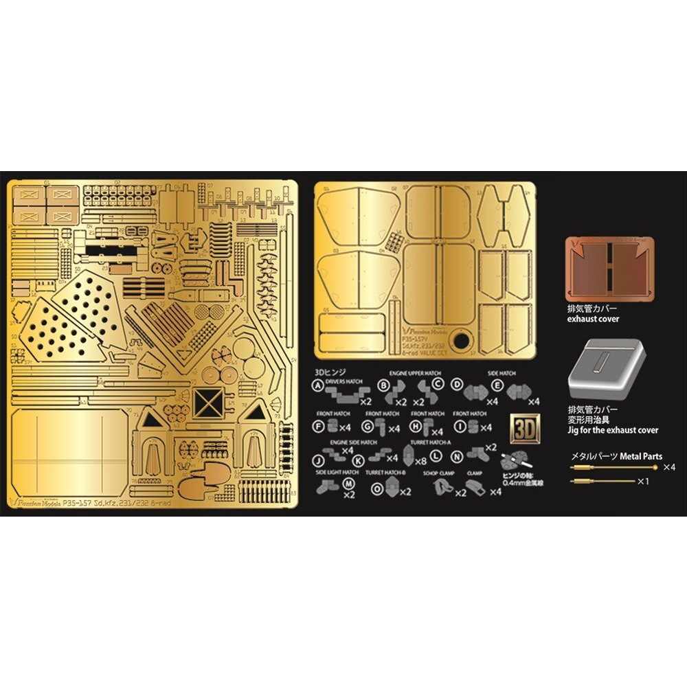 �ں����١�P35-157V Sd.kfz.231/232 8�ؽ����ü֥Х�塼���å�