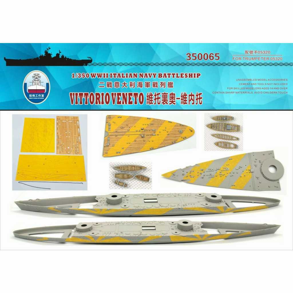 350065 伊海軍 戦艦 ヴィットリオ・ヴェネト 木製甲板 【ネコポス規格外】|艦船用パーツ|艦船
