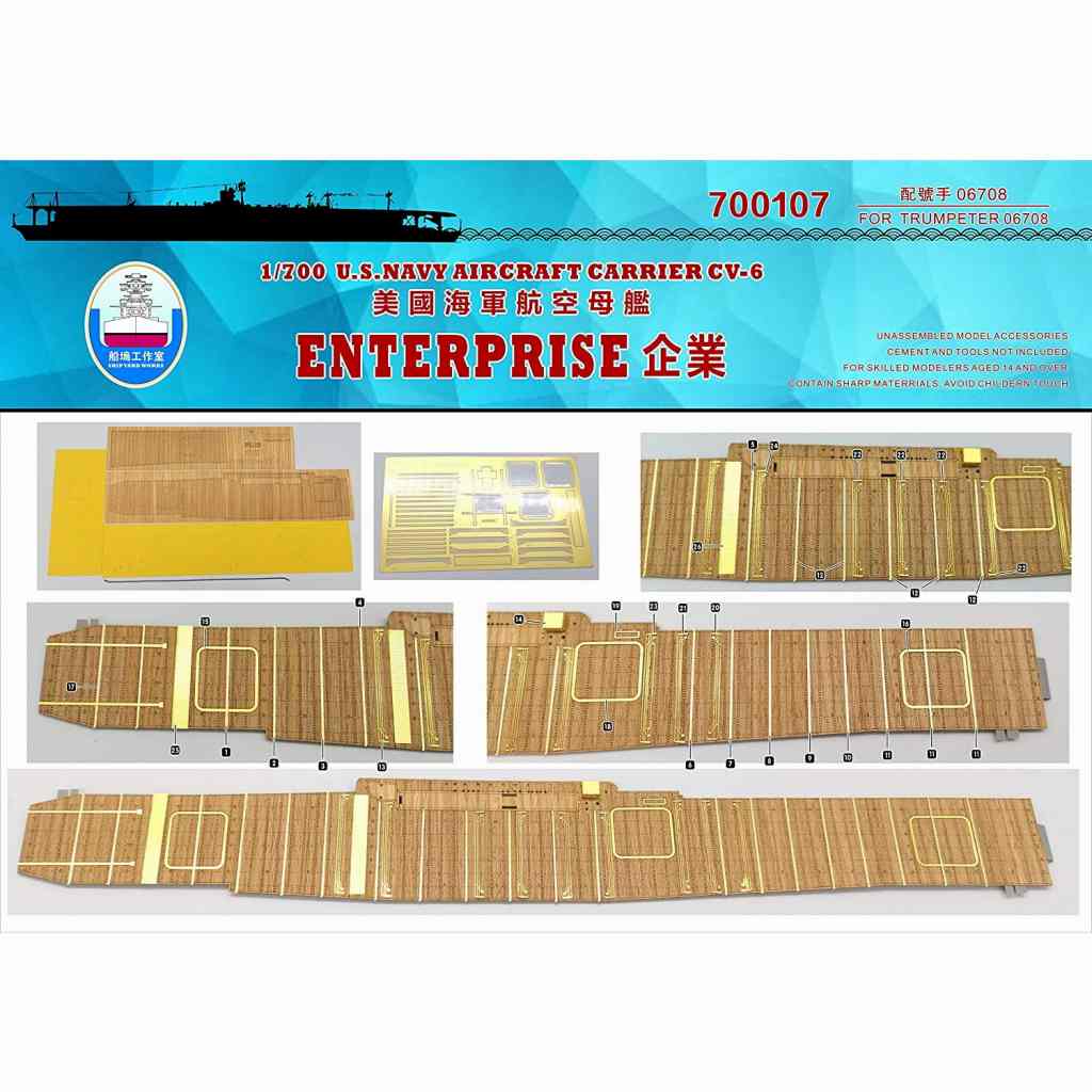 700107 �Ƴ��� �Ҷ���� CV-6 ���󥿡��ץ饤�� ��������