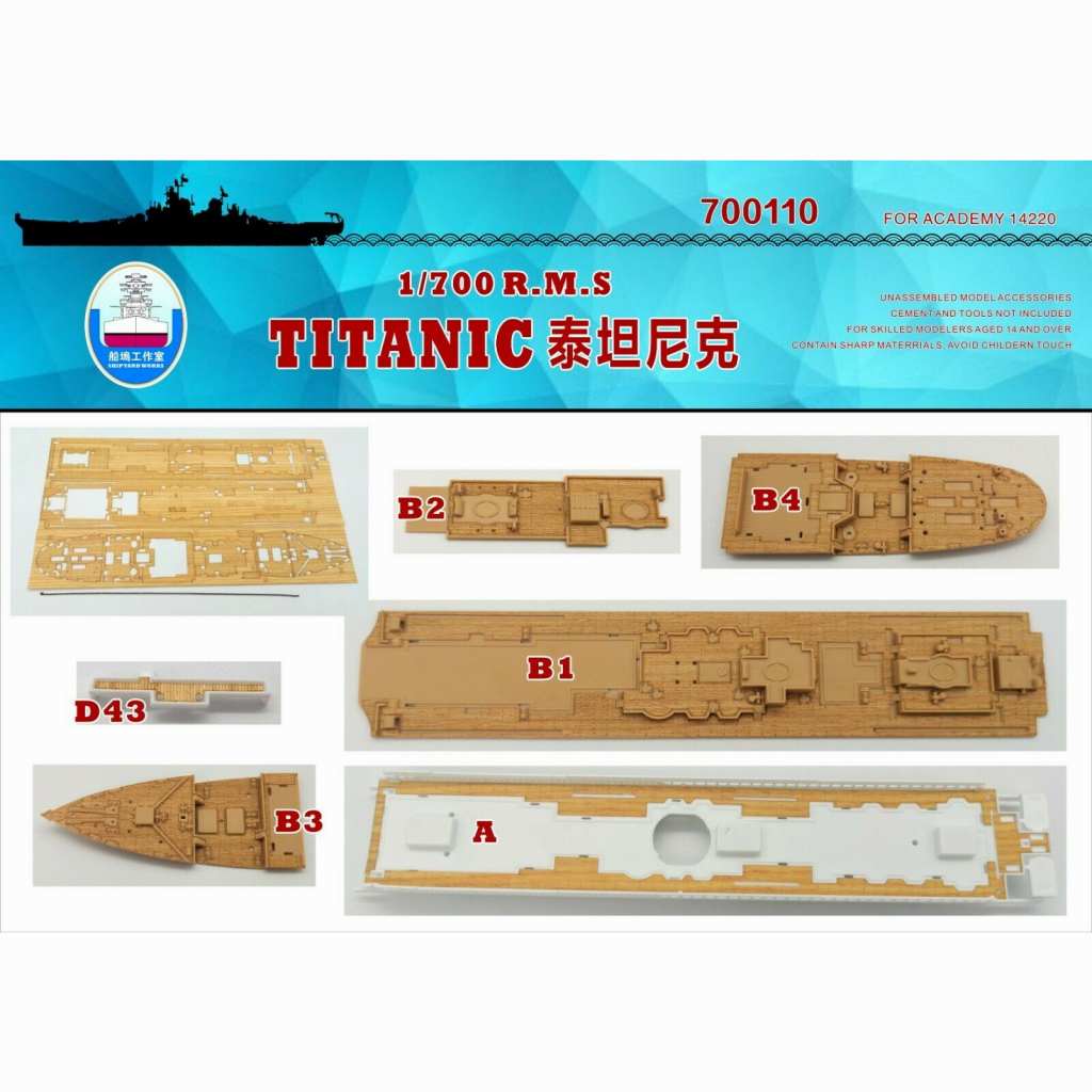 チップさん専用　セット石炭&【本物】タイタニック号 甲板の木片 鑑定書付 191 700110 R.M.S タイタニック 木製甲板 | シップヤードワークス SHIP
