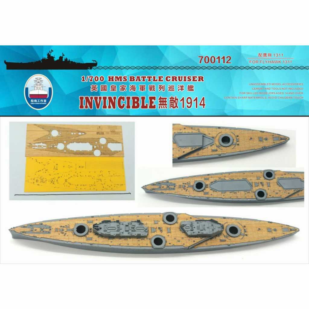 700112 �ѹ񳤷� ������� ��������󥷥֥� 1914 ��������