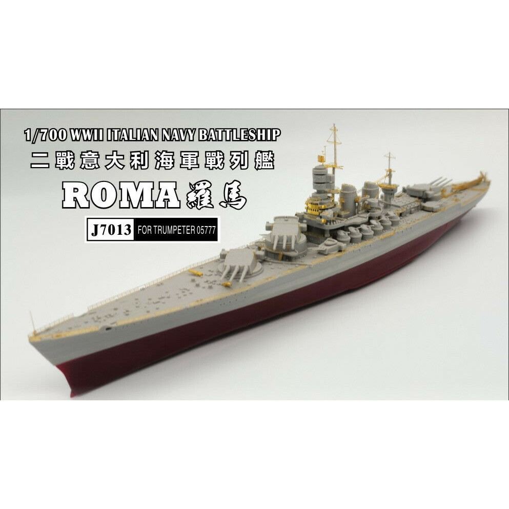 【再入荷】J7013 伊海軍 戦艦 ローマ用 エッチングパーツ|艦船用パーツ|艦船