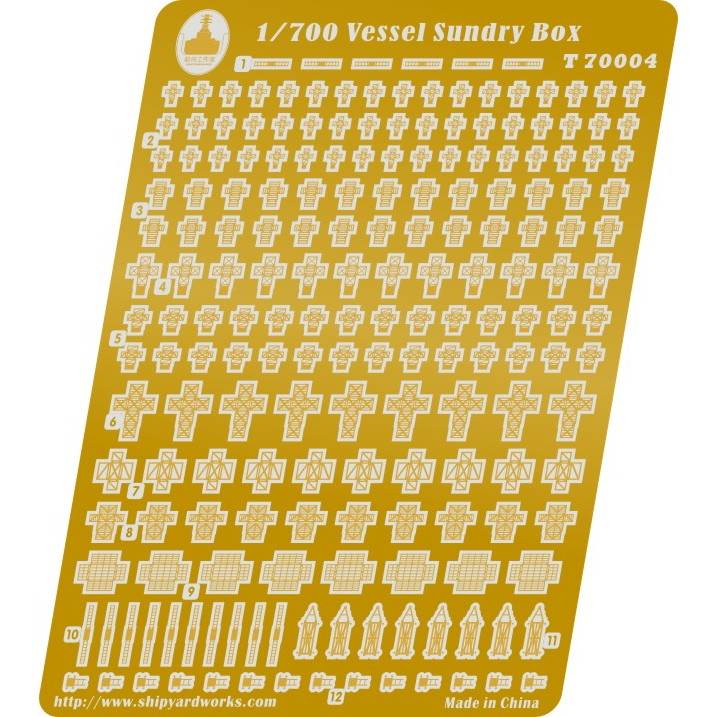 T70004 艦船用 雑具箱 | シップヤードワークス SHIP YARD WORKS | 艦船