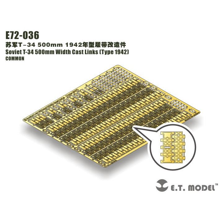 E72-036 WWII Ϫ T-34 500mm������ 1942ǯ