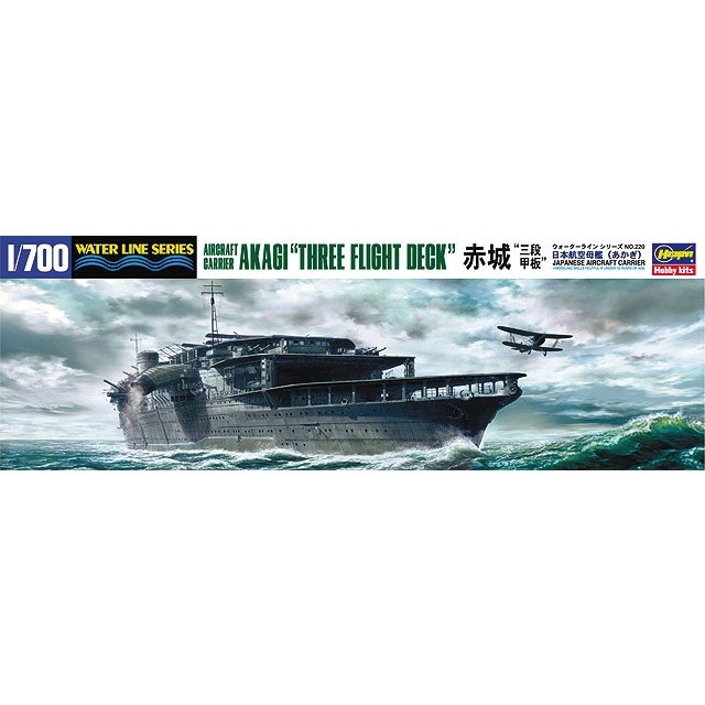 【再入荷】WL220 航空母艦 赤城 三段甲板(初期型1927-34/中期型1934-35)|第二次大戦の艦船モデル|艦船