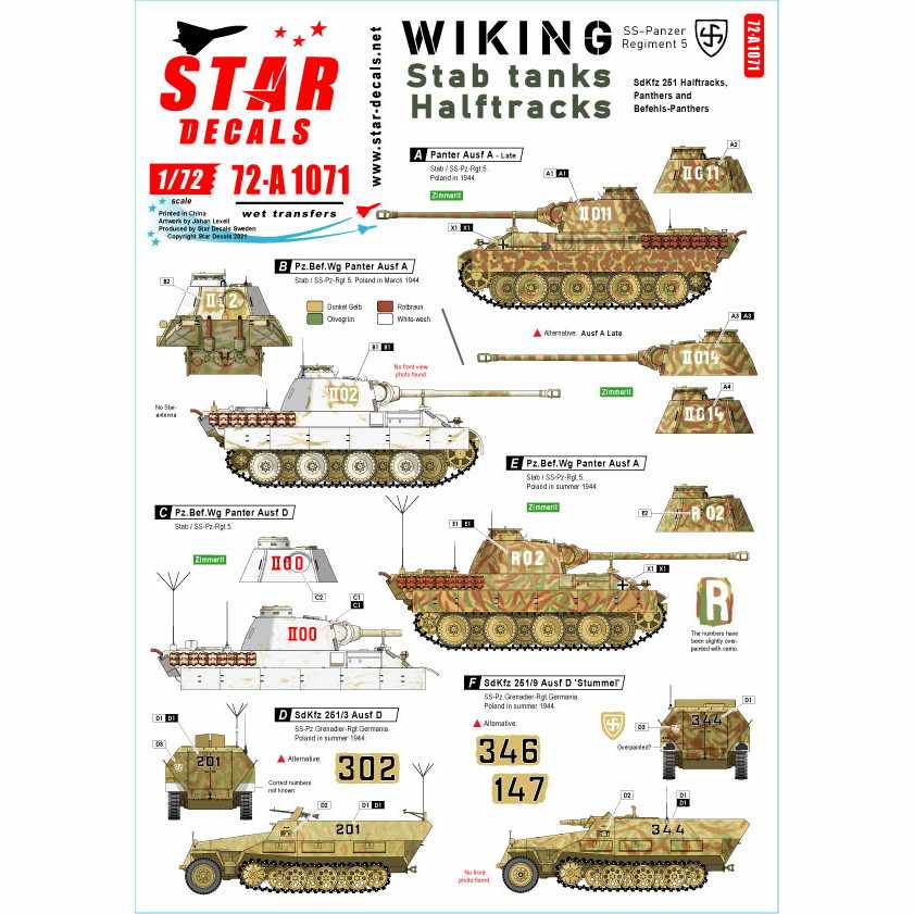72-A1071 1/72 WWII 独 ヴァーキング＃2 第5SS装甲師団所属のパンターD