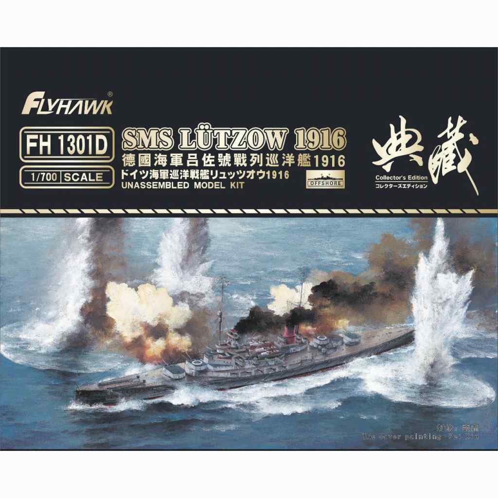 デルフィニア戦記 Ⅰ 特装版　特典コースター付き Z/X -Zillions of enemy X- iDOL SPECiAL SiTUATiON CD 「MiRAGE