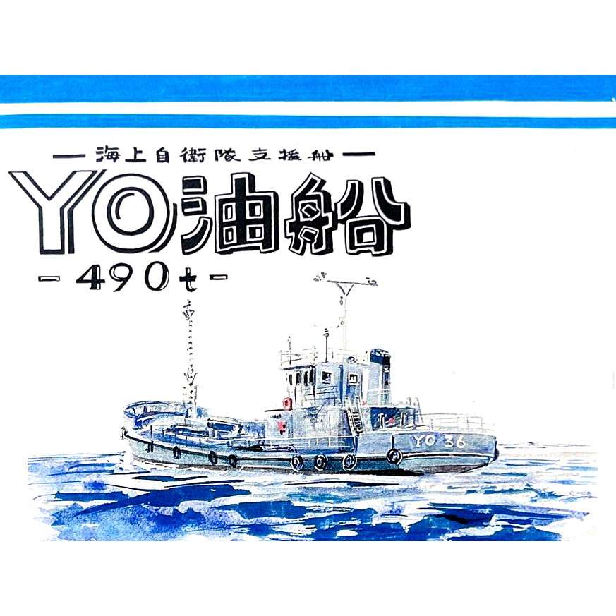 新品レア！ステンレス製 海上自衛隊 船内看板　注意書 海自グッズ(海軍・海上自衛隊)