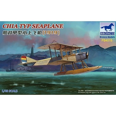 FB4015 中国 甲(CHIA)型水上機 1919 中国初国産機|大戦後の飛行機モデル|飛行機