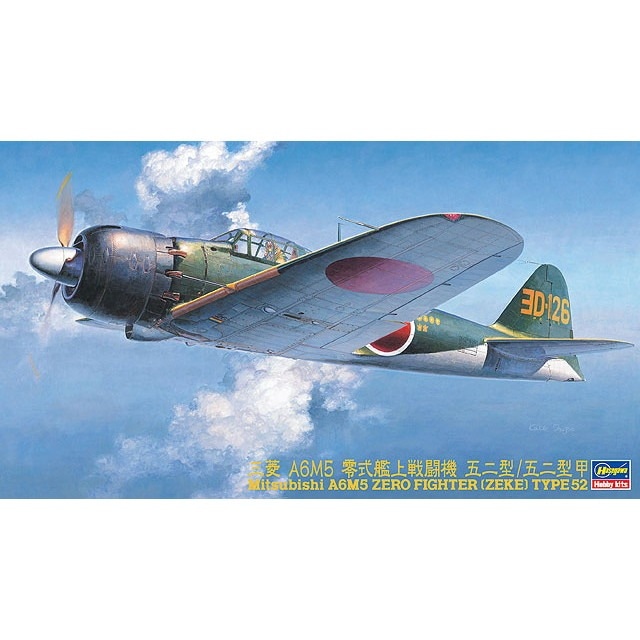 JT70 三菱 A6M5 零式艦上戦闘機 五二型/五二型甲|第二次大戦の飛行機モデル|飛行機