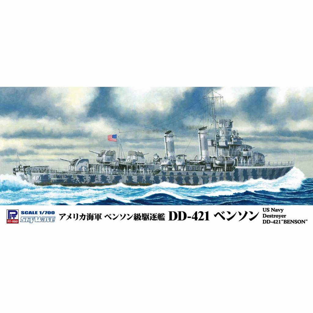 W208 アメリカ海軍軽巡洋艦 CL-55 クリーブランド | ピット