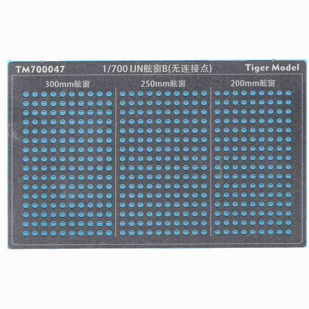 TM700047 日本海軍 艦艇用 舷窓B|艦船用パーツ|艦船