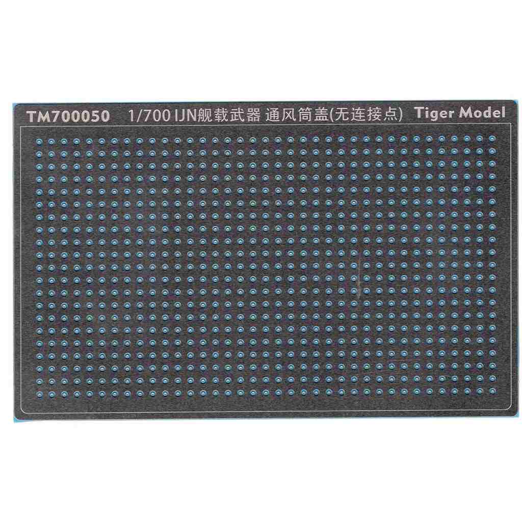 TM700050 日本海軍 艦載兵器用通風筒用蓋|艦船用パーツ|艦船