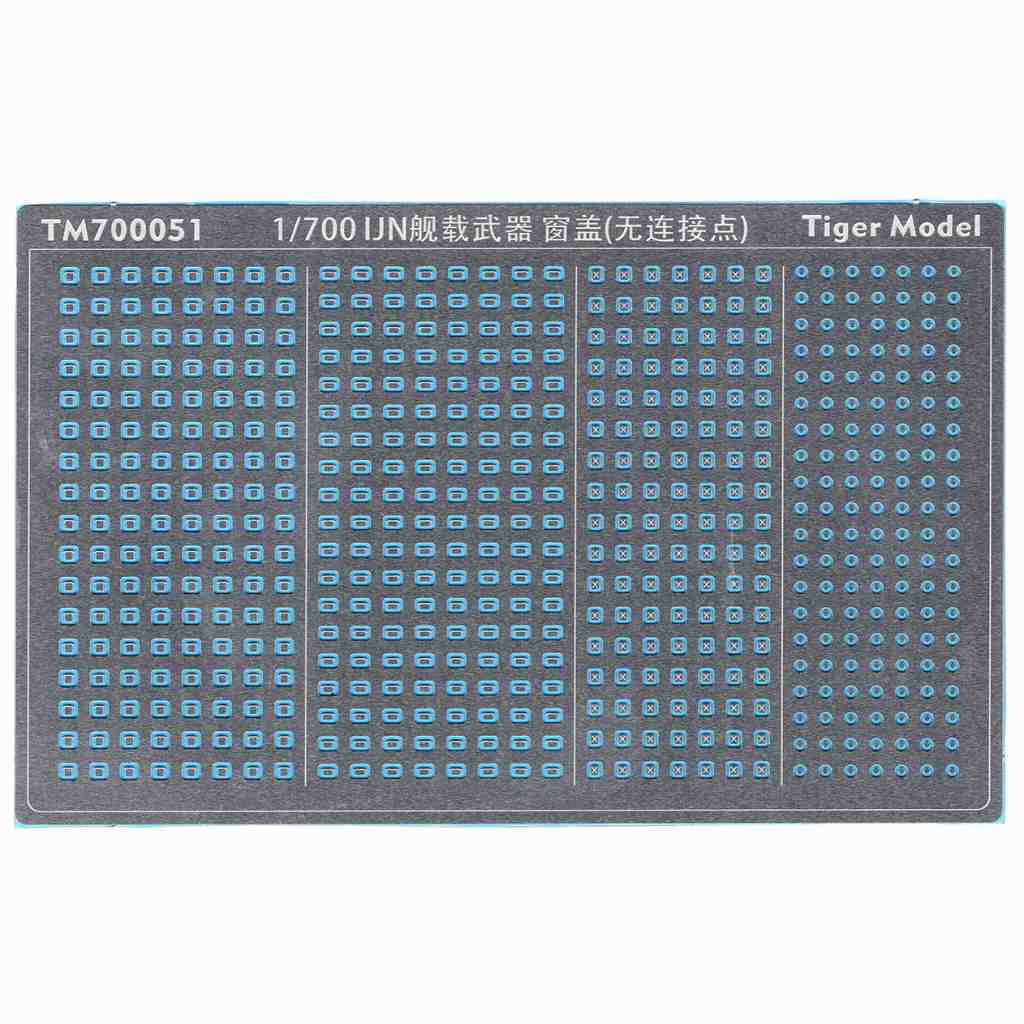 TM700051 日本海軍 艦載兵器用窓の蓋|艦船用パーツ|艦船