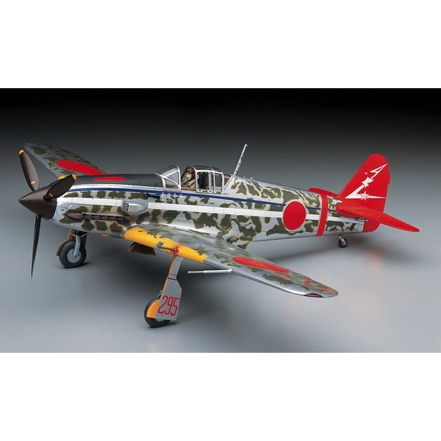 エアロ・ディテール32／五式戦闘機 - MODELKASTEN