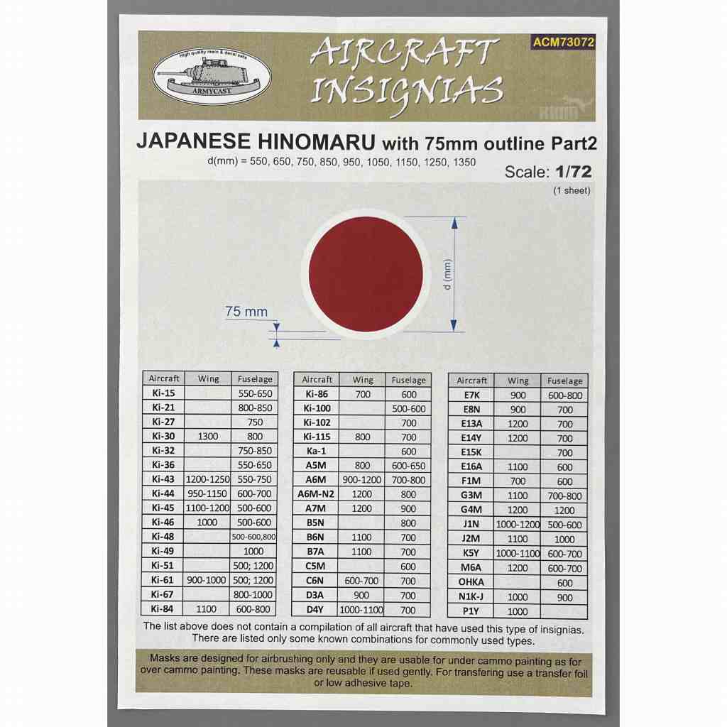 ACM73072 日の丸 白フチ有り マスキングシール 550/650/750/850/950/1050/1150/1250/1350mm|飛行機用マスキングシール|飛行機