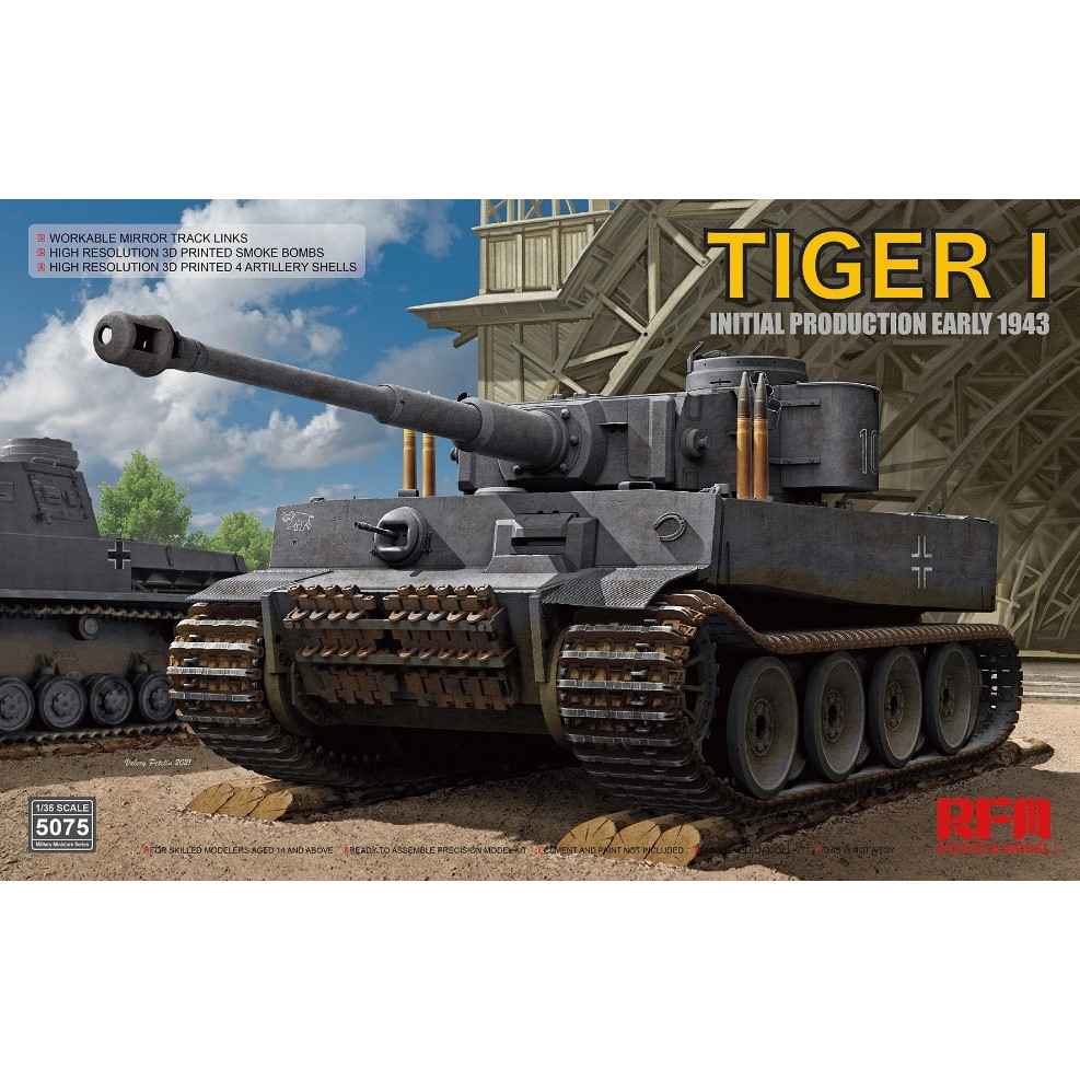 5075 1/35 タイガーI 重戦車 極初期型 100号車 