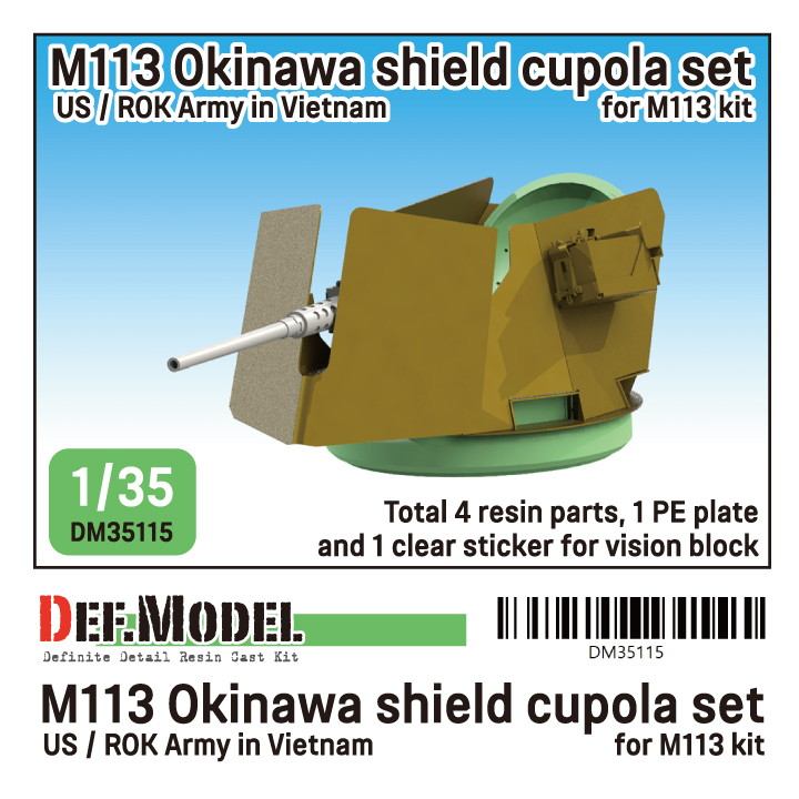 DM35115 ベトナム戦争 アメリカ陸軍M113用 Okinawaシールドキューポラセット|AFV用パーツ|AFV