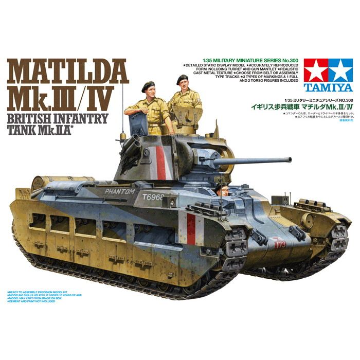 35300 イギリス歩兵戦車 マチルダMk.III/IV | タミヤ TAMIYA