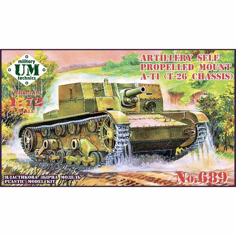689-1 露 AT-1 76.2mm自走砲（T-26ベース） 連結式プラキャタ