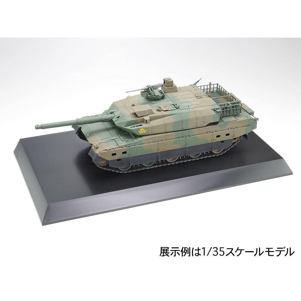 73021 ディスプレイベース・ラージ （展示サイズ300×160mm）|工具|ツール＆マテリアル