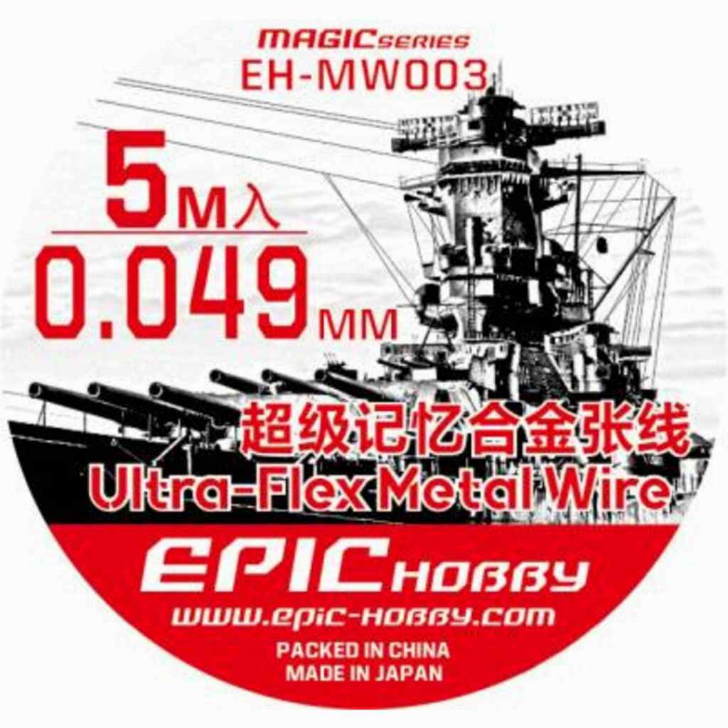 EH-MW003 �᥿��ꥮ�� 0.049mm��5m
