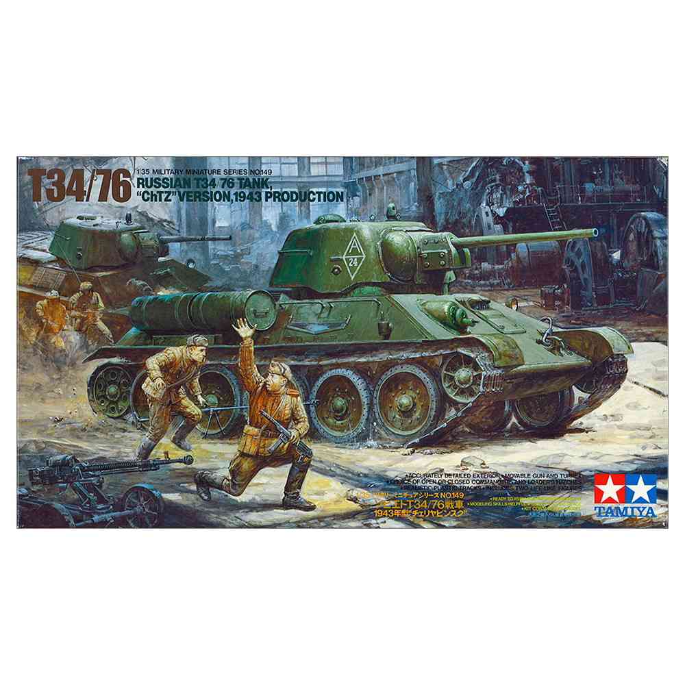 �ں����١�35149 1/35 ���ӥ��� T34/76��� 1943ǯ�� �������ӥ󥹥�