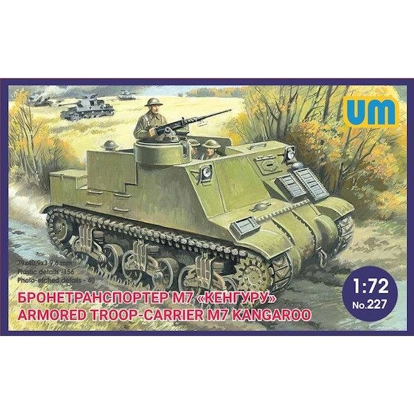 227 英 プリースト カンガルー装甲兵員輸送車|第二次大戦のAFVモデル|AFV