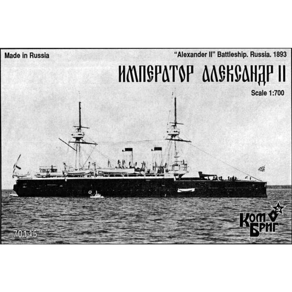 70145 露海軍 インペラトール・アレクサンドル2世級戦艦 インペラトール・アレクサンドル2世 Imperator Alexander II 1893|第一次大戦以前の艦船モデル|艦船