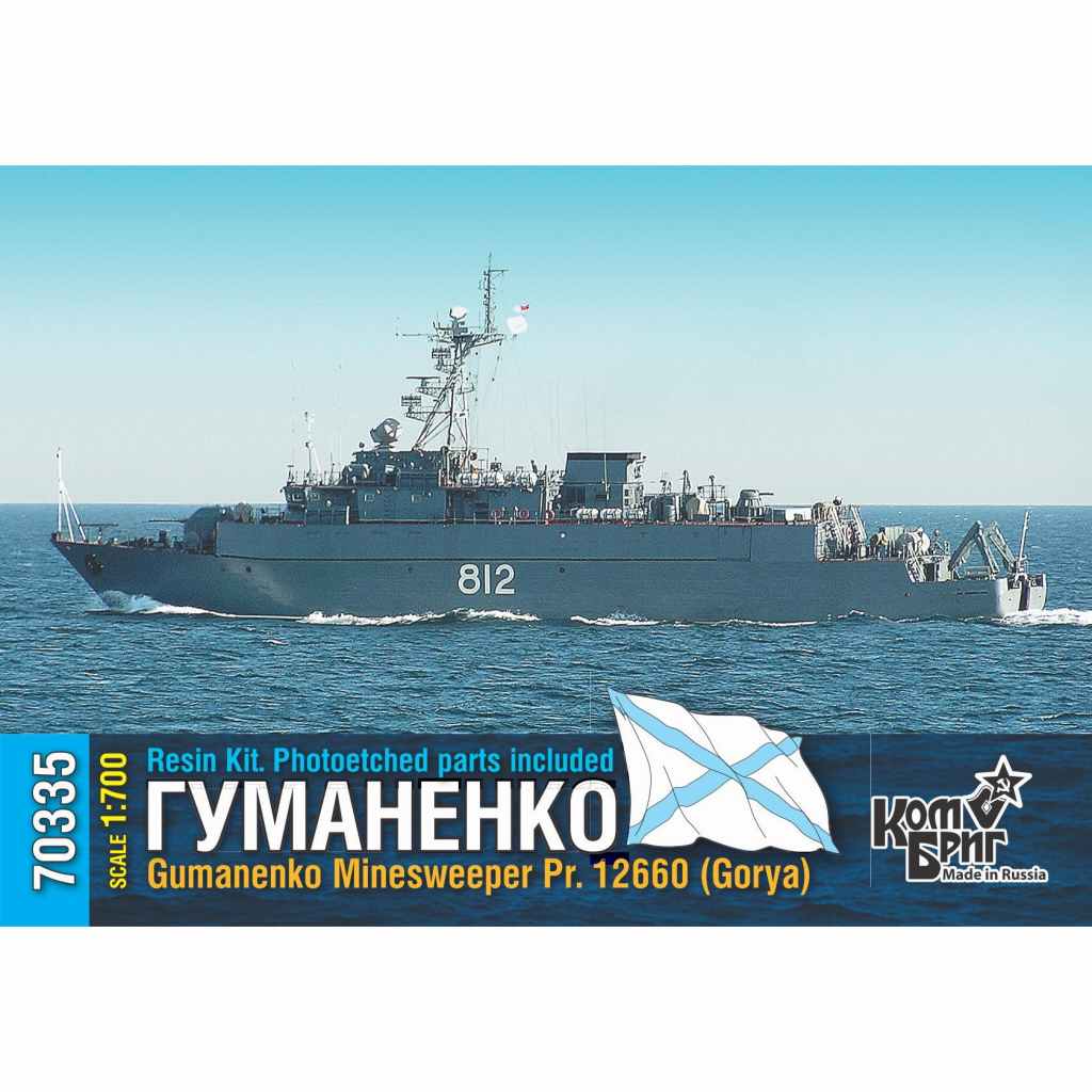 70335 Ϣ ݳ ޥͥ Gumanenko Pr.12660