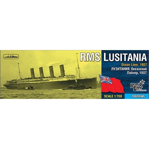 70699WL 英 豪華客船 ルシタニア Lusitania オーシャンライナー 1907|第一次大戦以前の艦船モデル|艦船