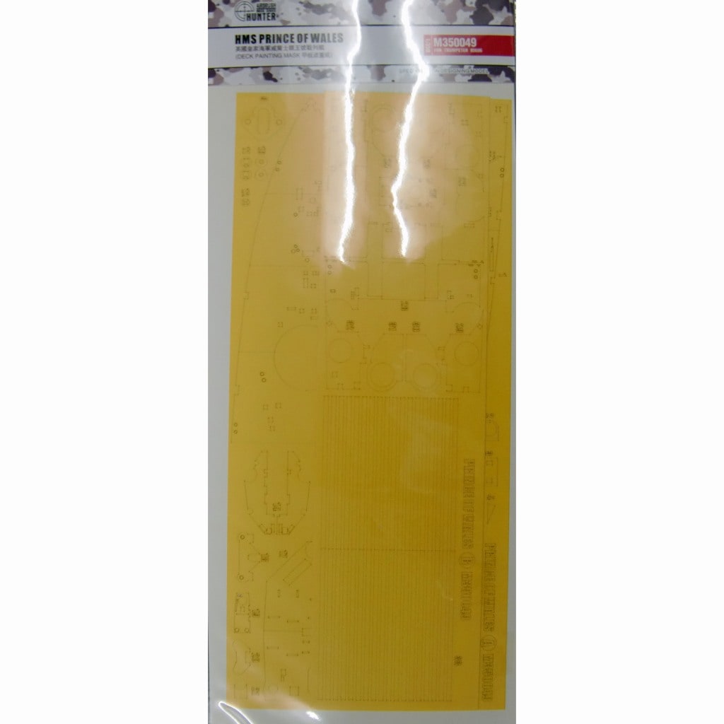 M350049 �ѳ��� ��� �ץ�󥹡����֡��������륺�ѥޥ����󥰥�����