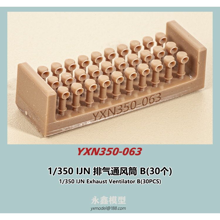 1/700 日本海軍戦艦用 通風筒 I（大） dwos6rj 1/700 日本海軍戦艦用 通風筒 I（大） | 艦船模型専門店