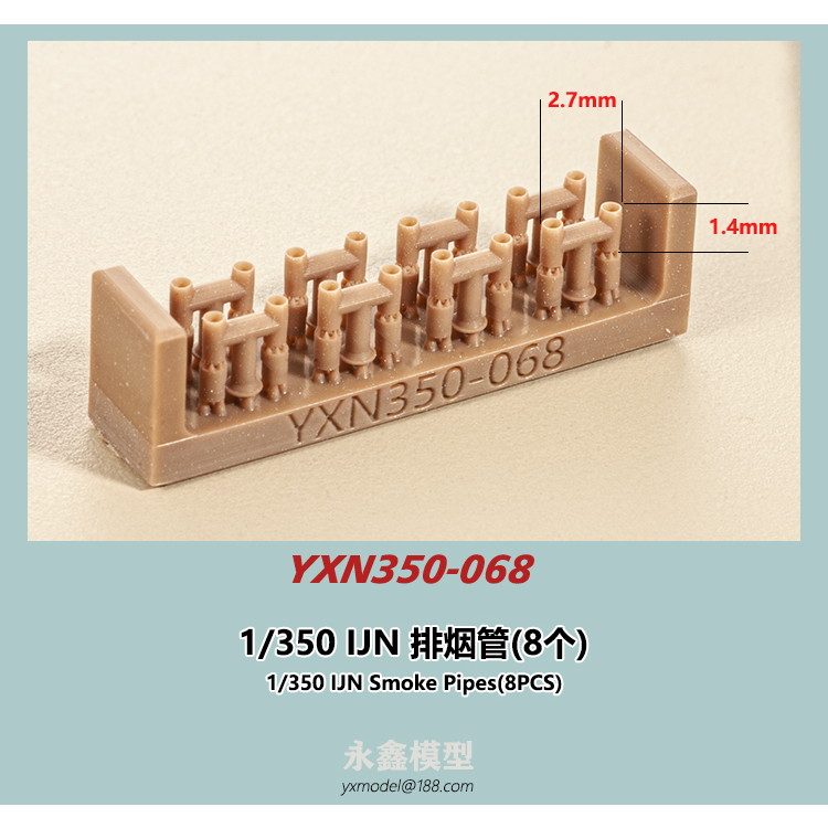1/700 日本海軍艦艇用 通風筒 V 2zzhgl6 thumb_sdh700064_0_1718767219.