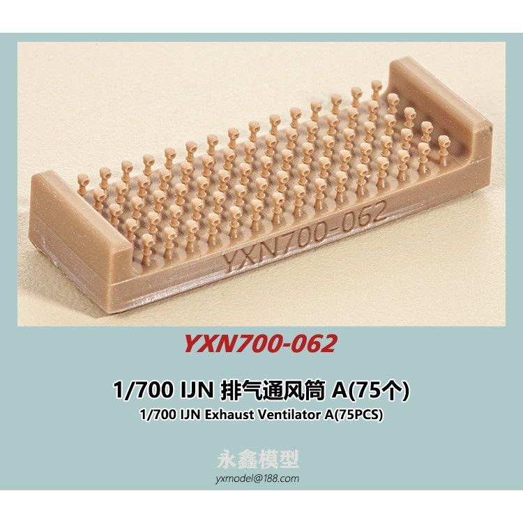 1/700 日本海軍艦艇用 蒸気捨管II 2zzhgl6 Amazon.co.jp: 1/700 日本海軍艦艇用 蒸気捨管II : おもちゃ