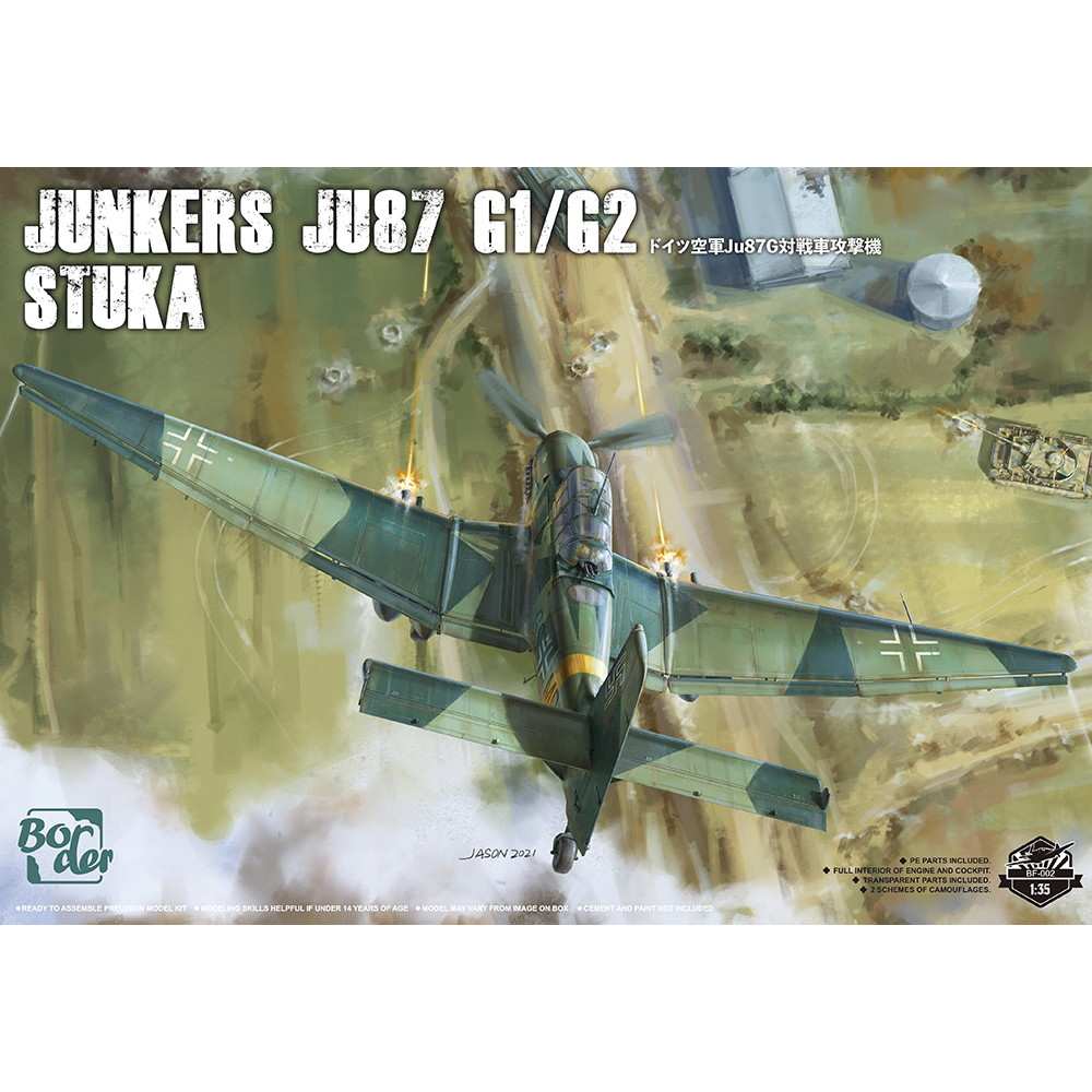 BF002 ユンカース Ju87 G1/G2 スツーカ|第二次大戦の飛行機モデル|飛行機