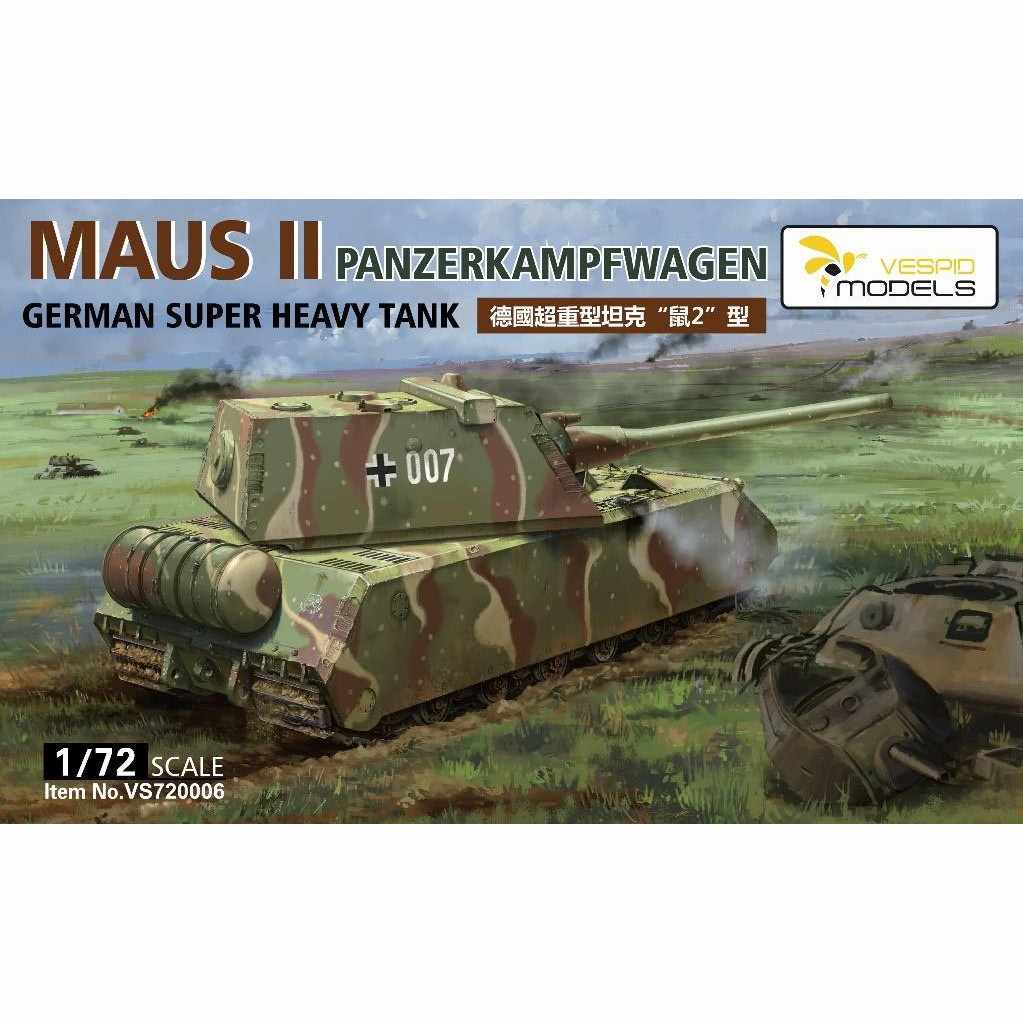 VS720006 1/72 ドイツ軍 VIII号戦車 マウスII 超重戦車 | ヴェスピッド