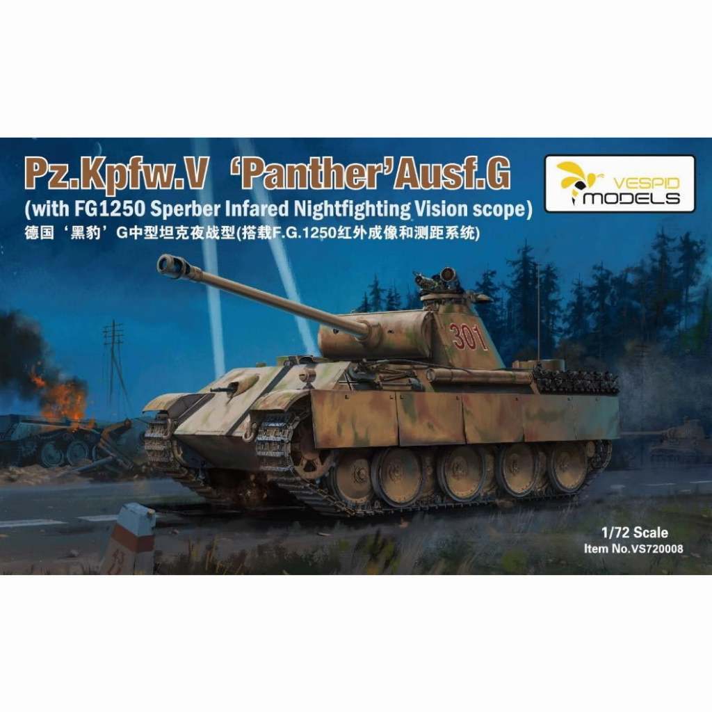 ドイツ軍 パンター戦車 301号 ドイツ軍のカッコいい王道戦車「パンター中戦車」とは
