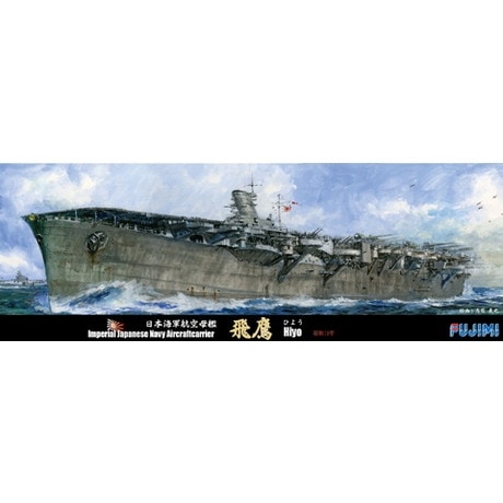 1/700 ピットロード塗装済み完成品 アメリカ海軍 戦艦 BB-60アラバマ 1/700 ピットロード塗装済み完成品 アメリカ海軍 戦艦 BB-60
