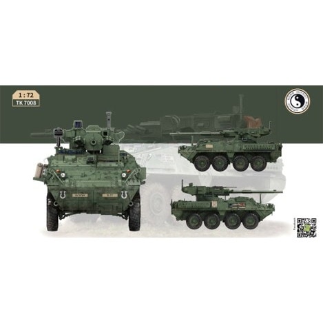 TK7008 ストライカー M1128 MGS|大戦後のAFVモデル|AFV