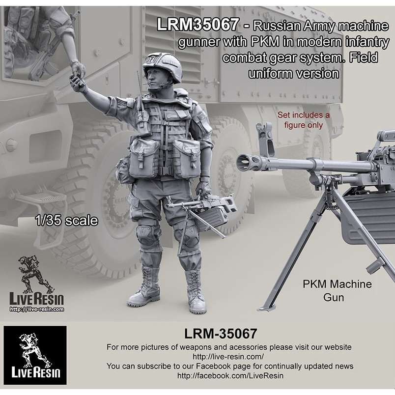LRM-35067 現用 ロシア陸軍 機関銃手 w/PKM コンバットギアシステム